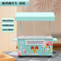 Flower Truck Custom Ice Cream Display Cabinet Air-cooled Frost-free Hand Ice Bar Exhibition Cabinet Fried Yogurt Direct Current Electric Vending Car