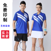 Lapel badminton clothing men and women sports suit sports shorts tennis skirt table tennis polo shirt custom