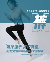 Black mens and womens sports trousers quick-dry running casual badminton sportswear with lace pocket