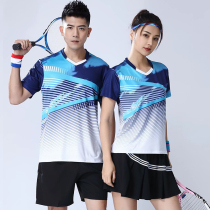 (Quick-drying type) Badminton sportswear suit men and women models short-sleeved breathable table tennis air volleyball team uniform custom