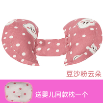 Pregnant woman pillow waist protection side sleeping pillow U-shaped pillow multi-function side pillow belly pillow waist cushion autumn and winter