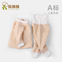 Baby thermal underwear set cotton spring and autumn clothing base belly cotton thin cotton sleeved pajamas baby autumn trousers