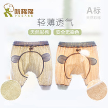 Baby pants summer thin big pp butt shorts for boys and girls Harlan pants Capri pants summer baby anti mosquito pants