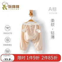 Baby pants spring and autumn big pp pants cotton women Baby Big Ass pants boys autumn winter plus velvet Haren pants