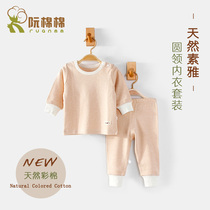 Baby underwear set cotton Spring and Autumn Winter childrens long sleeved Pajamas split two-piece baby autumn clothes