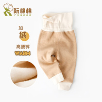 Baby warm pants high waist belly plus velvet cotton inside wear open-end colored cotton padded pajamas autumn and winter baby trousers