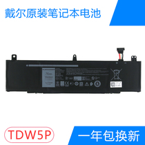 Dell Alien 13 R3 TDW5P ALW13CR ALW13C P81G Original Laptop Battery