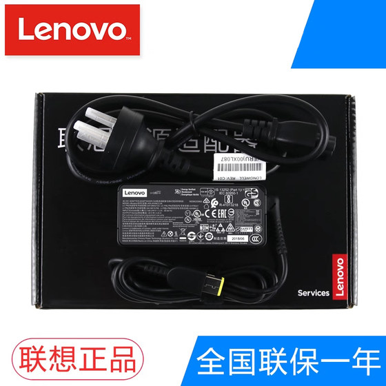 Lenovo X230S X240 X240S X250 X260 X270 원래 노트북 전원 어댑터 45W 65W 90W 충전기 20V 2.25A 전원 코드 스퀘어 포트 Lenovo X230S X240 X240S X250 X260 X270 원래 노트북 전원 어댑터 45W 65W 90W 충전기 20V 2.25A 전원 코드 스퀘어 포트