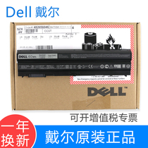 Dell Latitude E6540 E6440 E5520 E6520 E5530 E6430 E5430 E5420 E