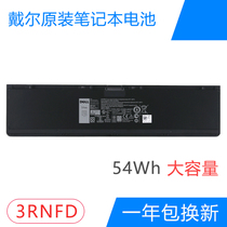 DELL DELL Latitude E7440 E7450 4 Core 54WH Original laptop battery 3RNFD