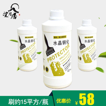 Home-made meteor Kefilm Mildew Resistant Moisture-proof Putty Emulsion Paint Wall use Wall cloth wall paper Private environmental protection base film