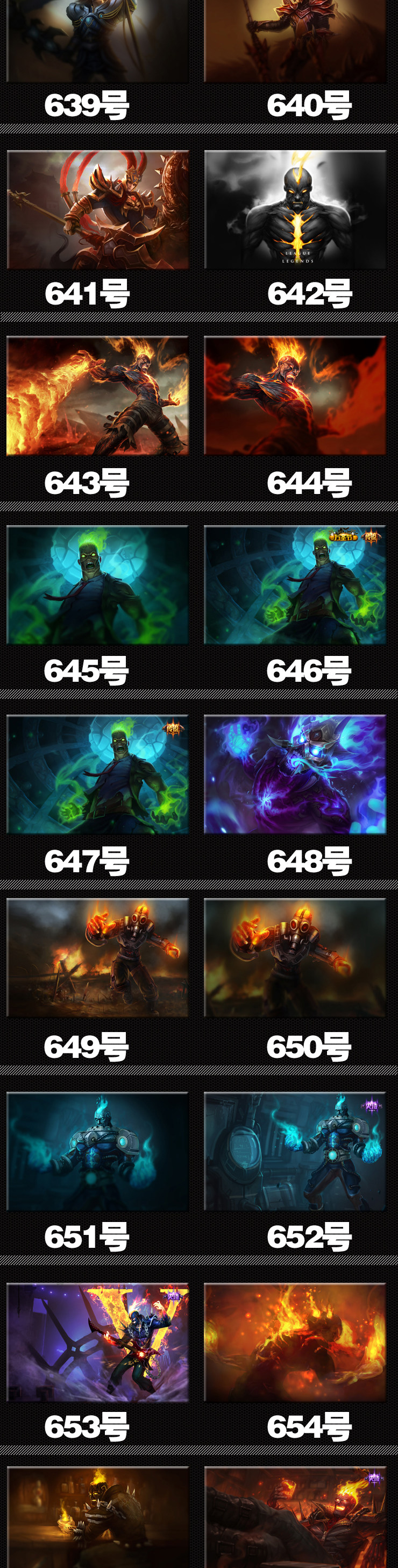 lol海洋之灾出装_海洋之灾怎么出装_lol海洋之灾出装