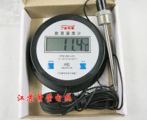 Battery type electronic thermometer Digital display thermometer temperature display with threaded cable length 5-20 meters