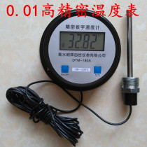 pt100 platinum resistance high precision digital thermometer liquid nitrogen dry ice low temperature digital display thermometer 0 2 level 0 01