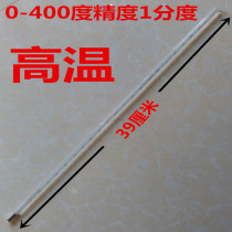 GB 0-360 ℃-400 ℃-500 high temperature Mercury Mercury thermometer high temperature glass thermometer bar meter