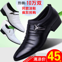 Formal Men Dress Casual Party Wedding Shoes size 45 46 47 48