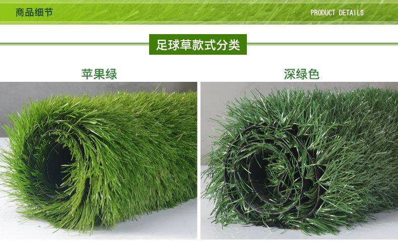 专业足球草加密假草地毯 高仿真人造草坪 草高5cm 深绿色 l004-sl