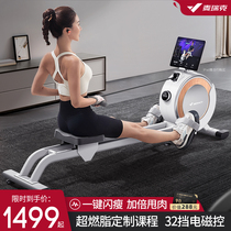 Merrick rowing machine Home fitness equipment Magnetoresistive water resistance wind resistance Intelligent silent rowing training rowing machine Q1