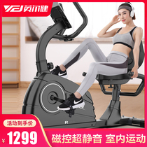 Yingerjian horizontal exercise bike Home indoor sports bicycle Hemiplegia rehabilitation training fitness equipment for the elderly