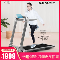 Xiaoqiao treadmill household ultra-quiet intelligent shock absorption folding small mini indoor fitness walking machine Q2S