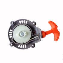 Oston Green Hedge starter disc assembly 32 34F HuSheng Zhongchuan Wildpine GM Easy to start pull disc