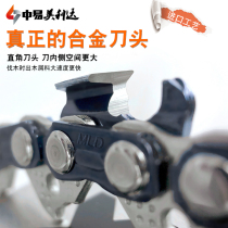 Middle Yi USA oil saw chain right angle cutter head logging saw electric saw blade 20 18 16 12 inch alloy guide plate