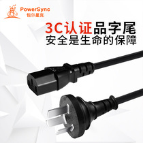 Bag Starker Electric Cooker Power Cord Pure Copper Electric Cooker Power Cord Pindi Power Cord Pint Finish Power Cord