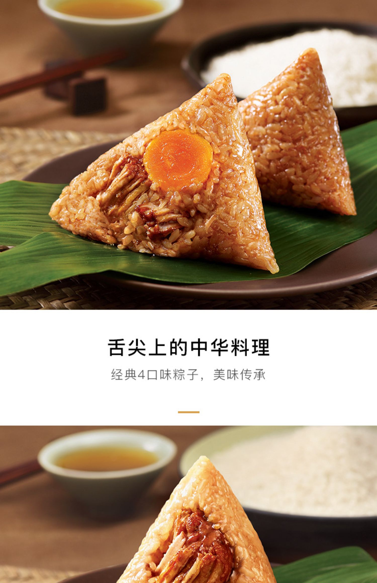五芳斋粽子蛋黄肉粽大肉粽豆沙棕子浙江特产新鲜散装嘉兴粽子肉粽