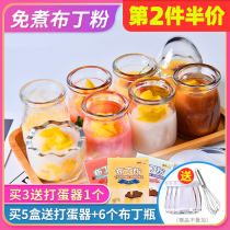 Pudding powder Double skin milk Strawberry ice cream powder Jelly powder 75g Milk tea Dessert Dessert ice cream raw materials
