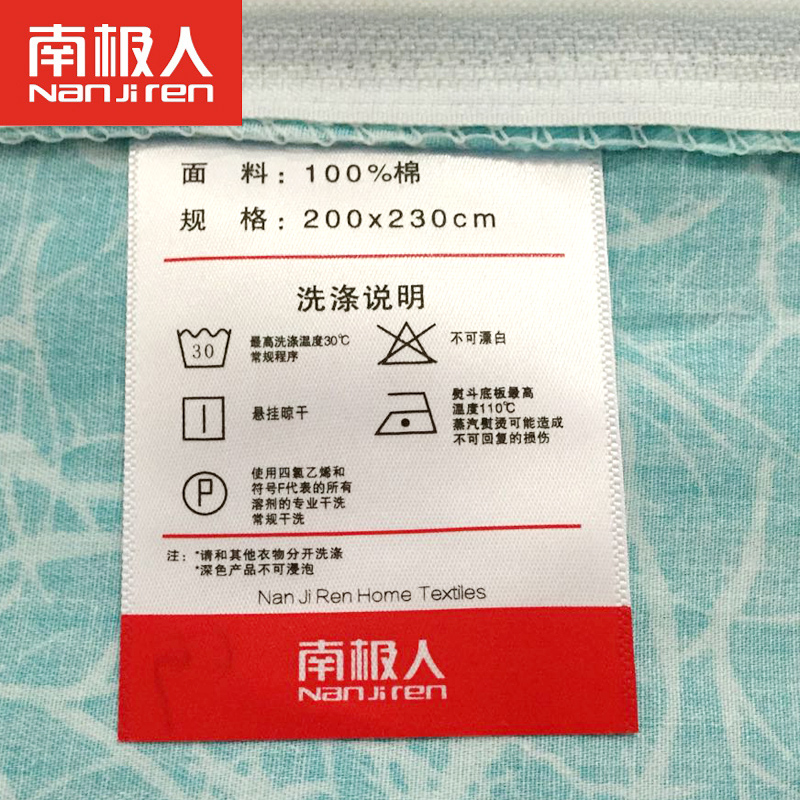 南极人纯棉四件套全棉床品套件1.8m床上用品被套床单三件套1.5米产品展示图1