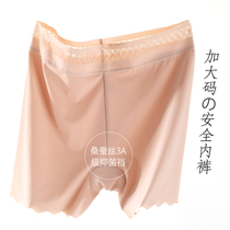 Safety pants womens anti-light summer thin models without curling can wear Ice Silk without marking large size fat mm bottoming shorts inside