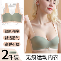 No Marks Big Code Underwear womens thin summer bra with steel ring Poly Movement Shockproof Adjustment Type Vest Bra