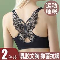 No trace underwear womens non-steel ring anti-sagging milk anti-sagging large size latex beauty back bra gathering small bra adjustment type