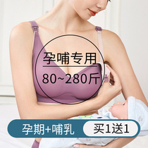 Lactation bra pregnant womens underwear pregnant with special postnatal female summer slim front open withholding coalestation anti-sagging breast feeding