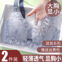 Full cup large breasted with small text bra No steel ring underwear Female ultra-thin Bra coalfield adjustment type big code fat mmB