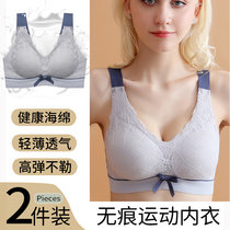 Sport No-scratches underwear Female large breasted with small poly-collection of auxiliary milk anti-sagging summer thin large code No steel ring bra