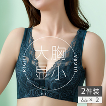 Large size underwear womens fat mm collocated breast big breast small steel ring bra no sponge thin anti-sagging bra summer