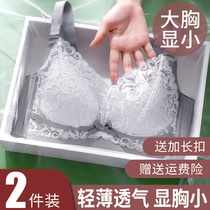 Underwear Woman Thin large breasted bra with small bra Summer free steel ring Poly-Breast-proof Drooping Super Slim Big Code Bra