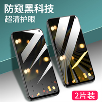 vivoiqooz1 anti-peep tempered film full coverage iqooz1x full screen anti-peeping film vivo iqooz1x anti-voyeur phone film anti-peep screen iqoo z1 original