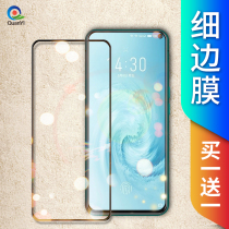 Meizu 17 tempered film 17pro full screen full coverage aircraft carrier limited edition mobile phone protection film original factory without white edge HD anti-Blue anti-fingerprint all-inclusive anti-drop big arc side por delivery shell