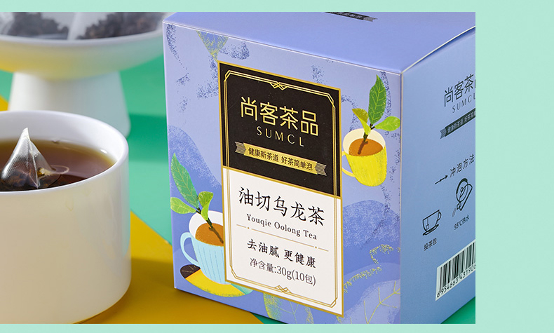 【尚客茶品】浓黑油切乌龙茶30g10包