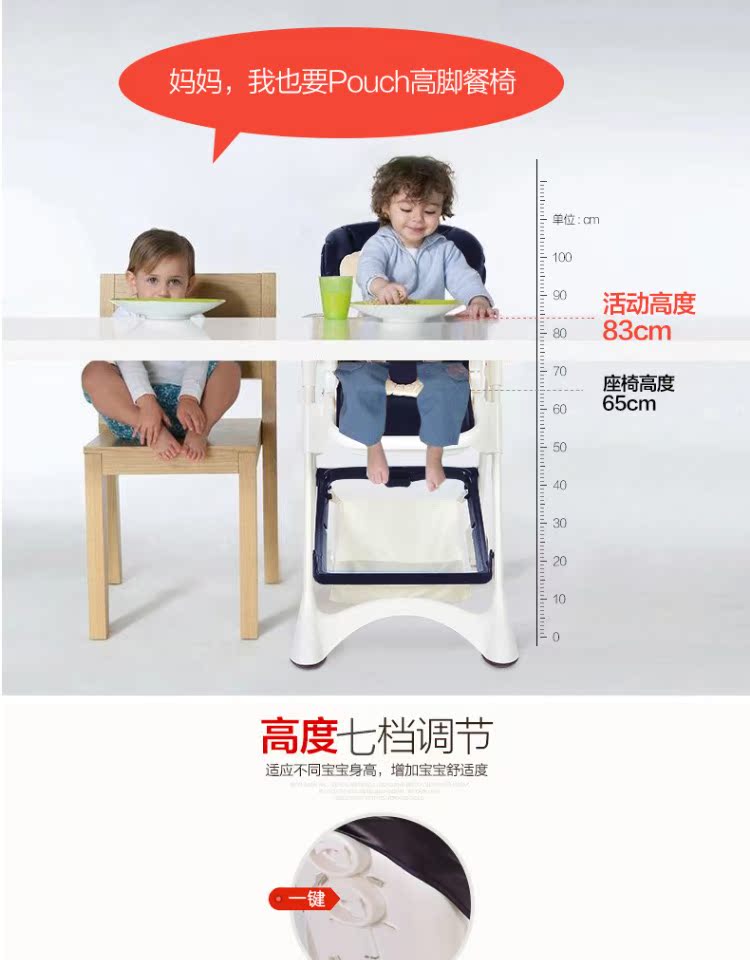pouch餐椅k05宝宝餐椅婴儿童餐椅可折叠便携多功能吃饭餐桌椅座椅_7折
