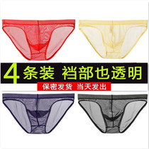 Mens briefs ultra-thin transparent mesh underwear nude sexy breathable sexy trendy young men plus size 200 catties