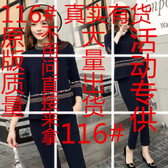 时尚套装女2017秋季新款韩版修身气质小香风百搭长袖长裤两件套潮