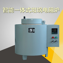 SG2 Series Crucible Resistance Furnace Crucible Furnace Experiment Electric Furnace Maver Furnace High Temperature Electric Furnace SG2-3-10