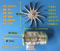 Three-phase oven special blower high temperature resistant blower fan blade motor oven oven blower