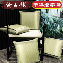 Huang Gulin and grass cushion cover Japanese mat pillow cover Car sofa back cover without core