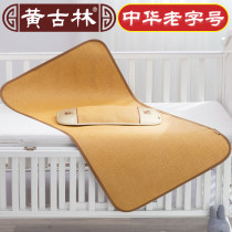Huang Gulin new crib mat breathable baby summer kindergarten nap childrens mat Royal rattan childrens mat