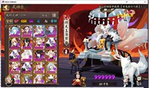 F1528 Yin and Yang Master iOS Lan Zhiya 47 Six Stars 3 Explosion Embers Tianji King Qianji Li Swallow Fate Knot 49ssr