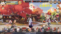 Y42 Yin Yang Division Ios Two Loves 60 Six Stars 3 Explosive Wounds 6 Classics Lu Ming Ghost King Ember Heaven Shu Luo Emperor Shi Qianji